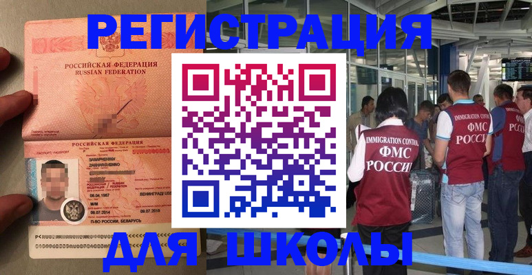 прописка гарантия в Моршанске