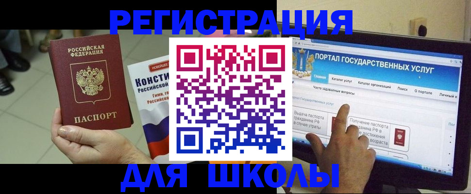 пропишу в квартире в Моршанске